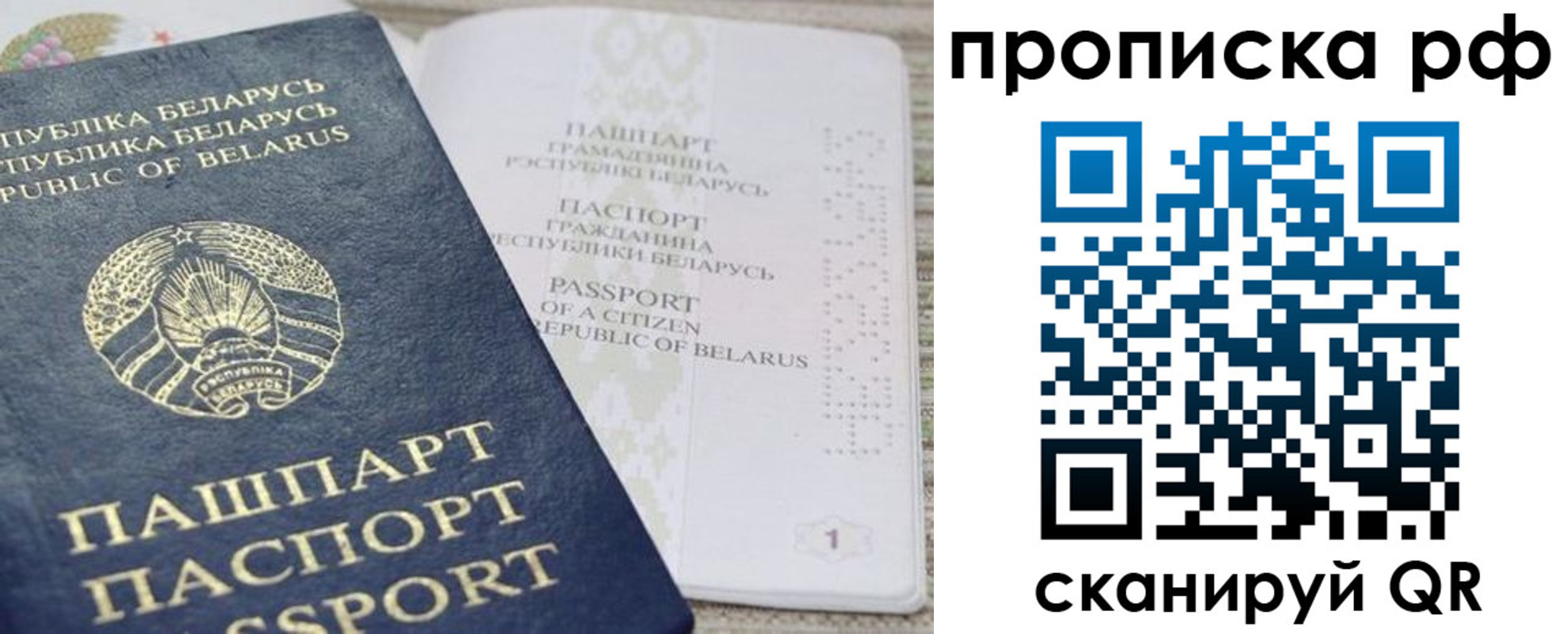 пропишу в квартире в Талице