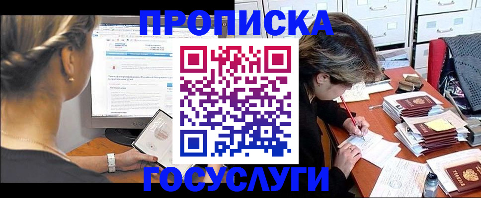 регистрация в Талице