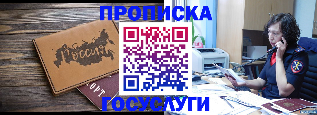 регистрация для дет. сада в Талице